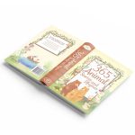 365 Bible Stories And Prayers Parragon ISBN 9781472324009