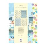 The Gifted Stationery Gift Wrap Collection - By the Sea ISBN 9781788382090